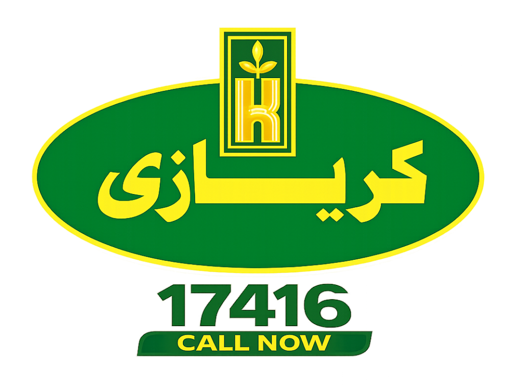 صيانة كريازي 17416